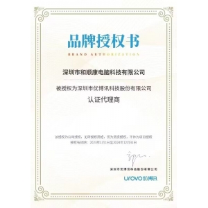 23-24年优博讯授权