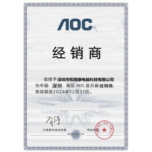 2024-2025代理证